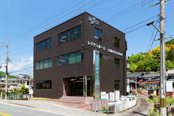 会社社屋